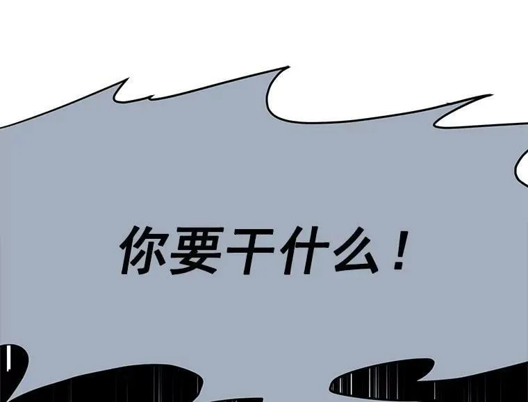53.“现场”重现 第14页