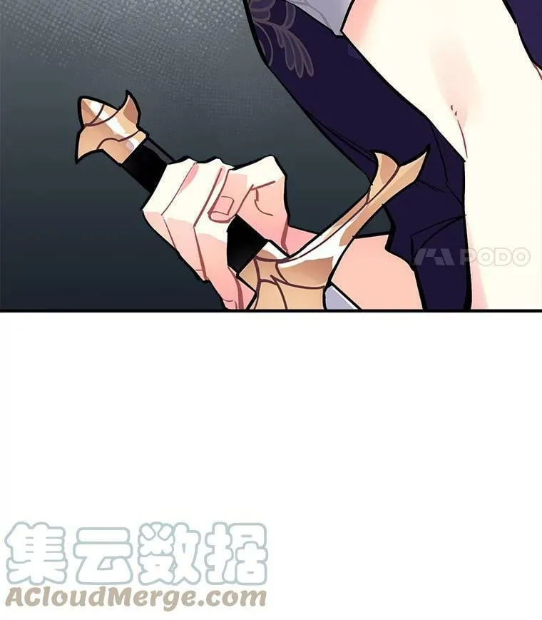 53.“现场”重现 第17页