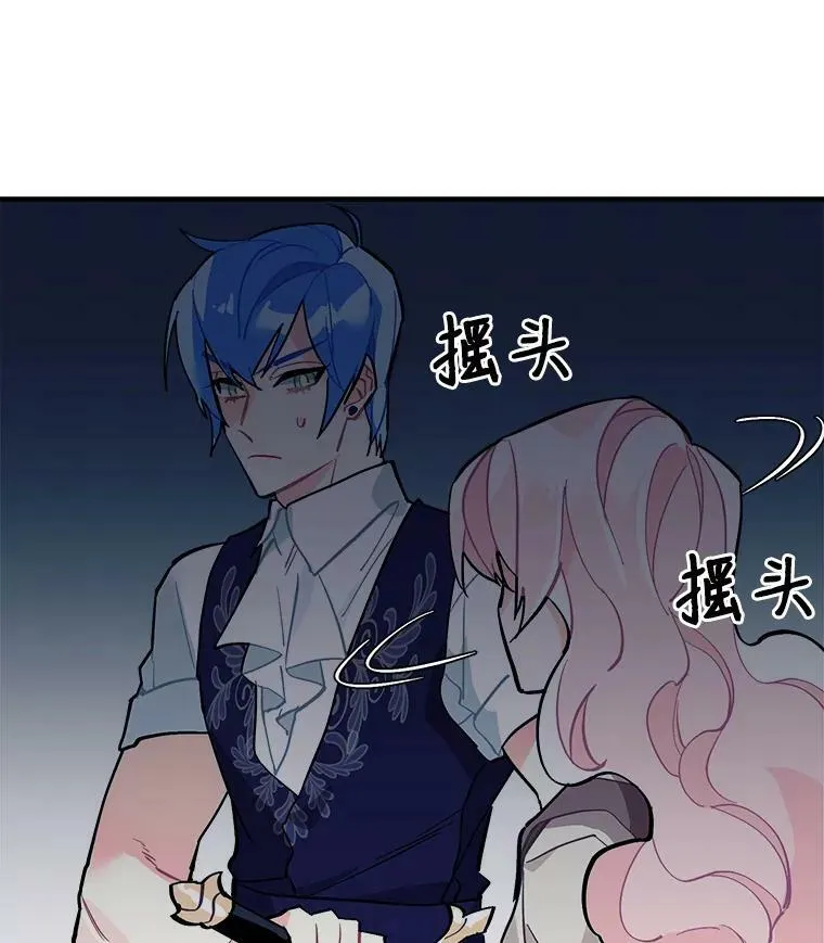 53.“现场”重现 第18页