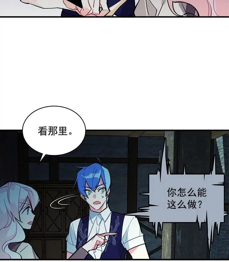 53.“现场”重现 第19页