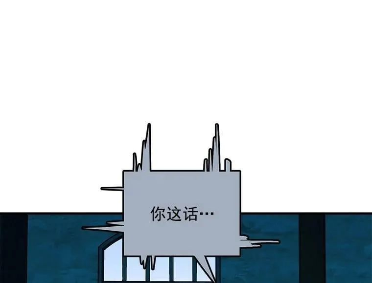 53.“现场”重现 第20页