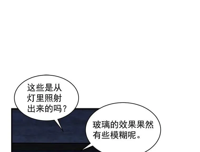 53.“现场”重现 第22页