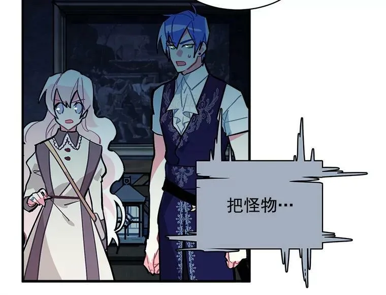 53.“现场”重现 第23页