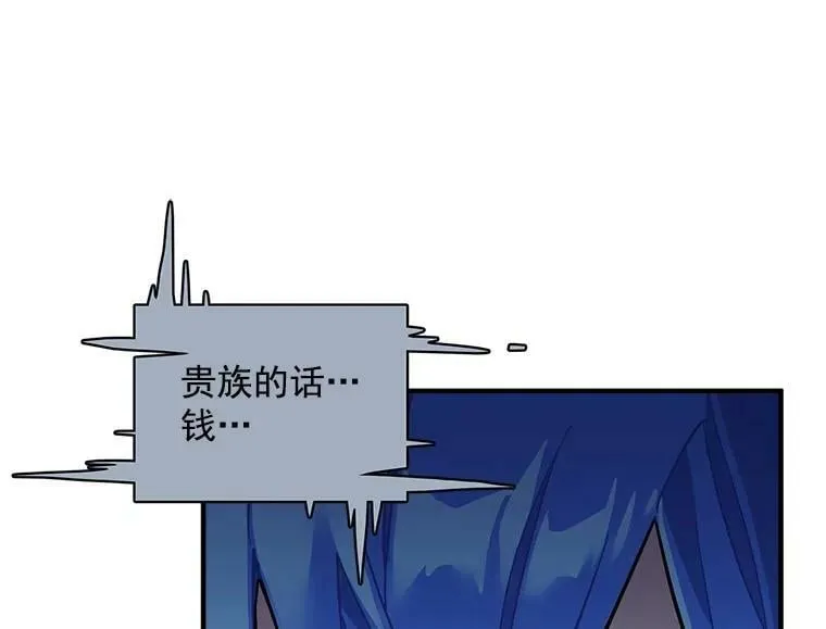 53.“现场”重现 第24页
