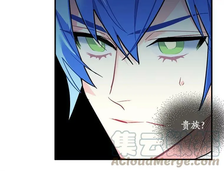 53.“现场”重现 第25页
