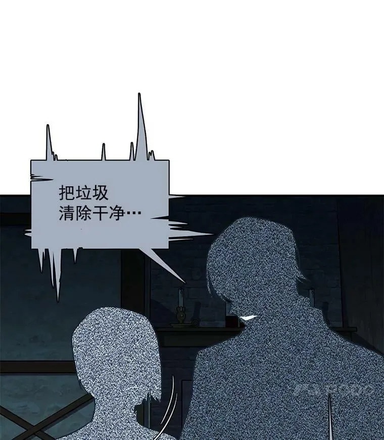 53.“现场”重现 第26页