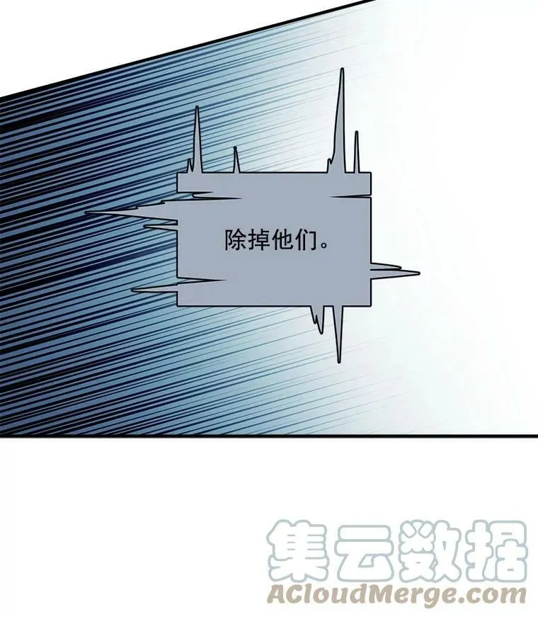 53.“现场”重现 第29页