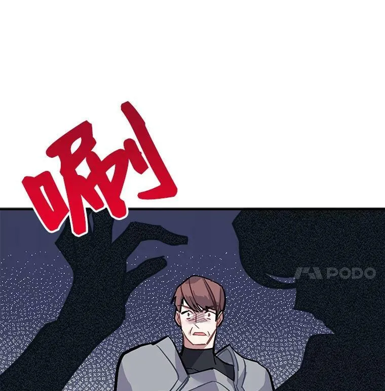 53.“现场”重现 第30页