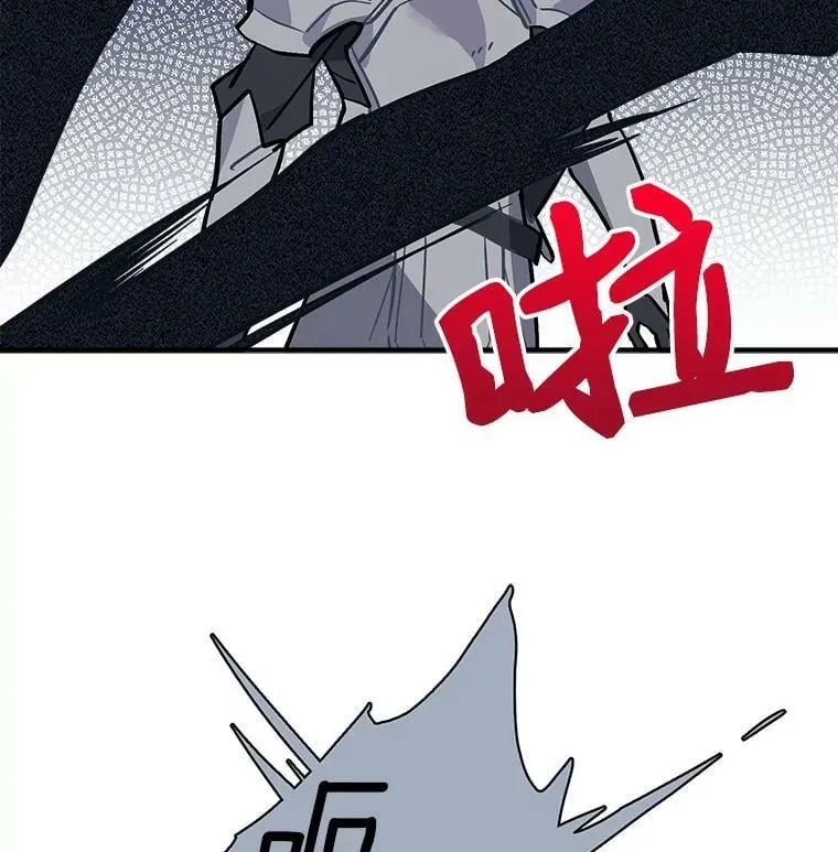 53.“现场”重现 第31页