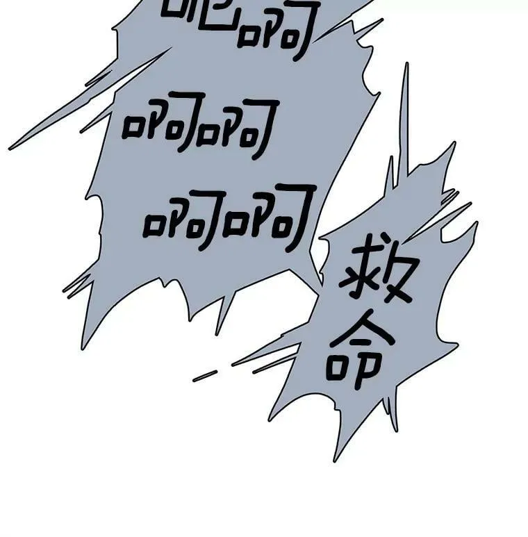 53.“现场”重现 第32页