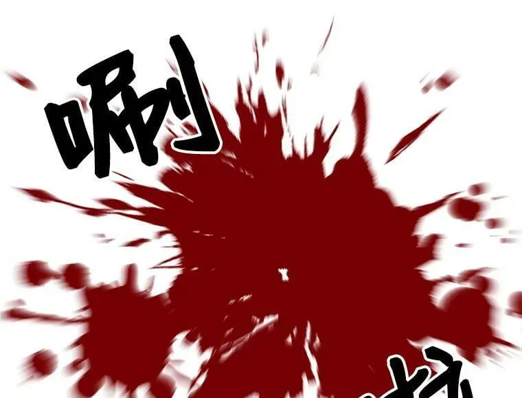 53.“现场”重现 第34页