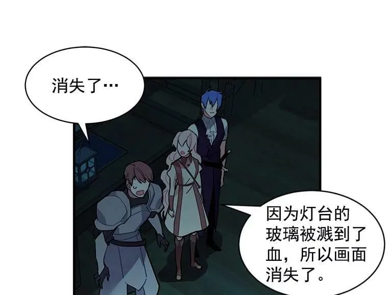 53.“现场”重现 第36页