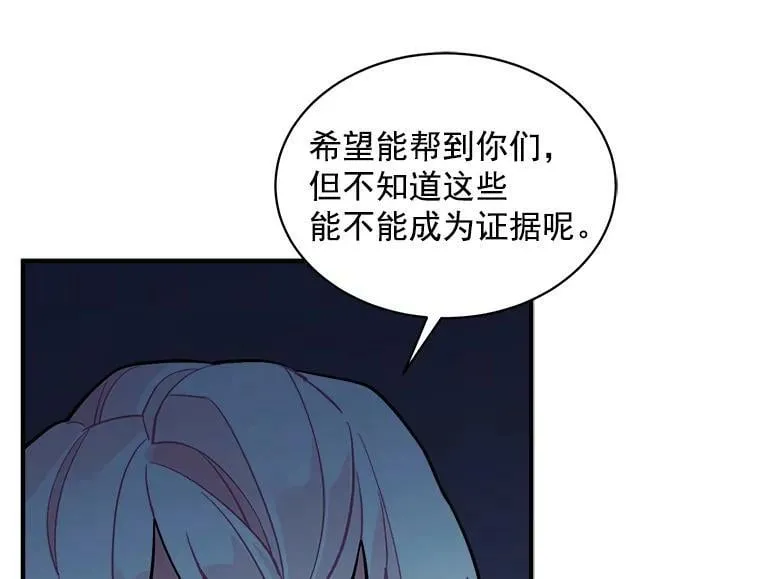 53.“现场”重现 第38页