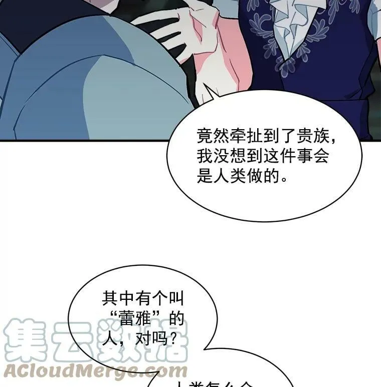 53.“现场”重现 第41页
