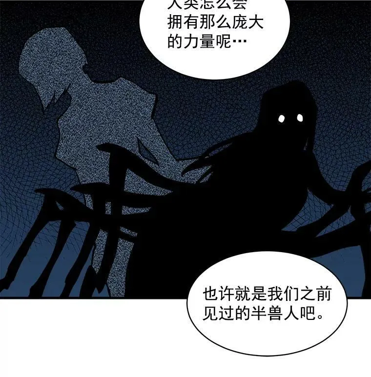 53.“现场”重现 第42页