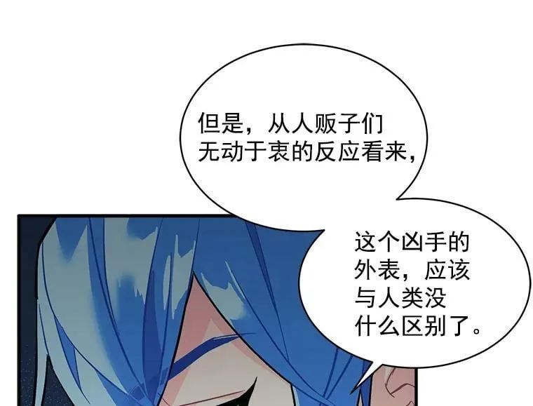 53.“现场”重现 第43页