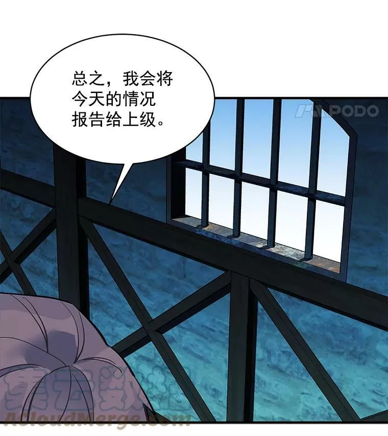 53.“现场”重现 第45页