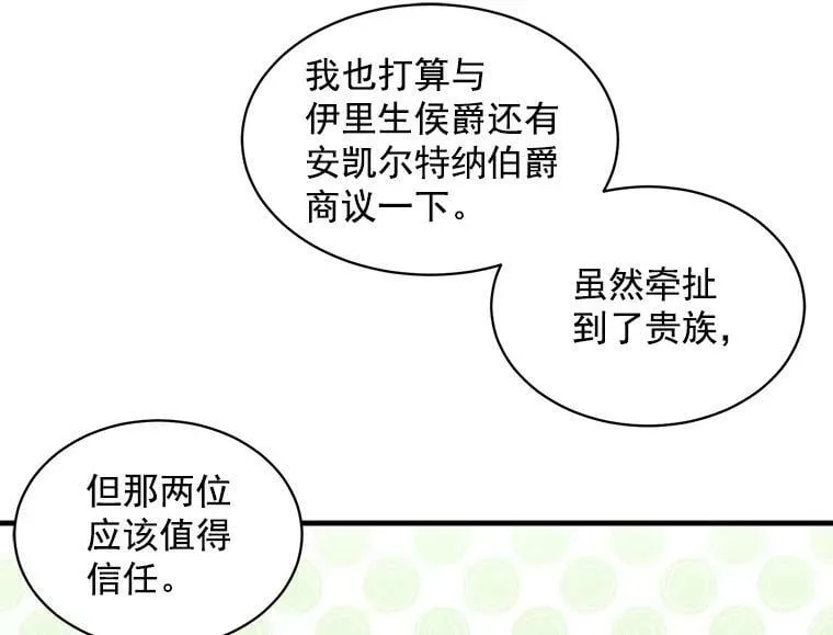 53.“现场”重现 第46页