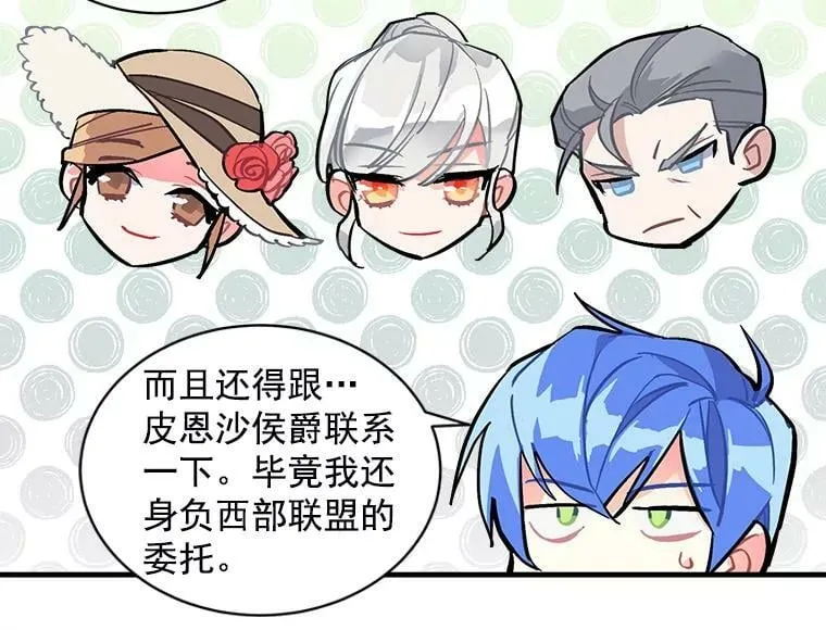 53.“现场”重现 第47页