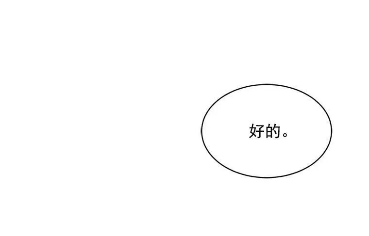 53.“现场”重现 第48页