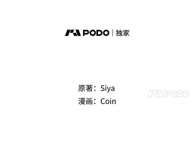 53.“现场”重现 第50页