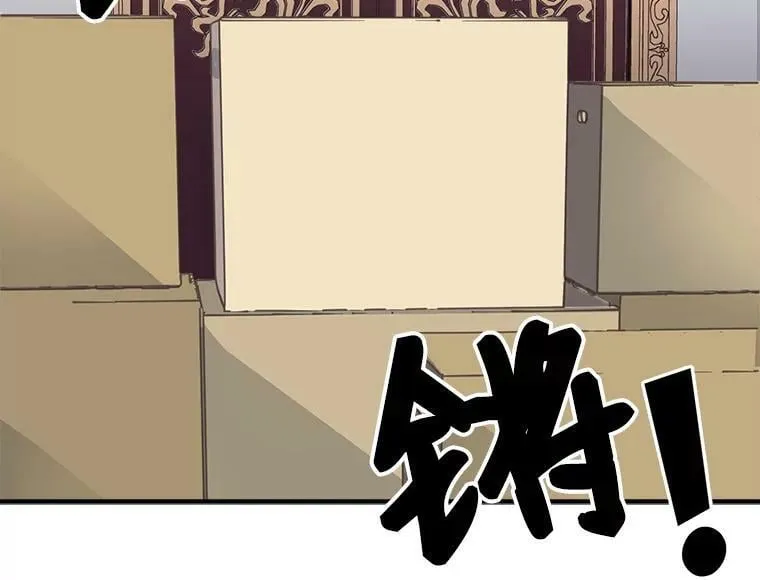 53.“现场”重现 第54页