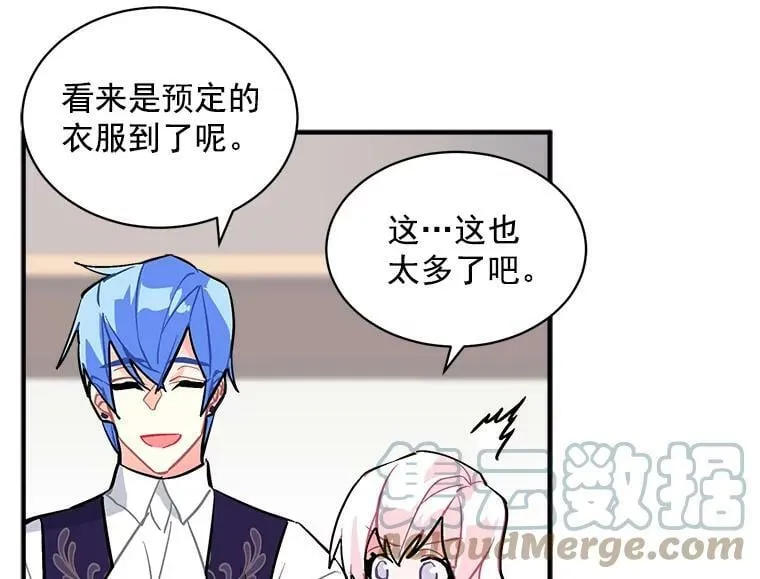 53.“现场”重现 第57页
