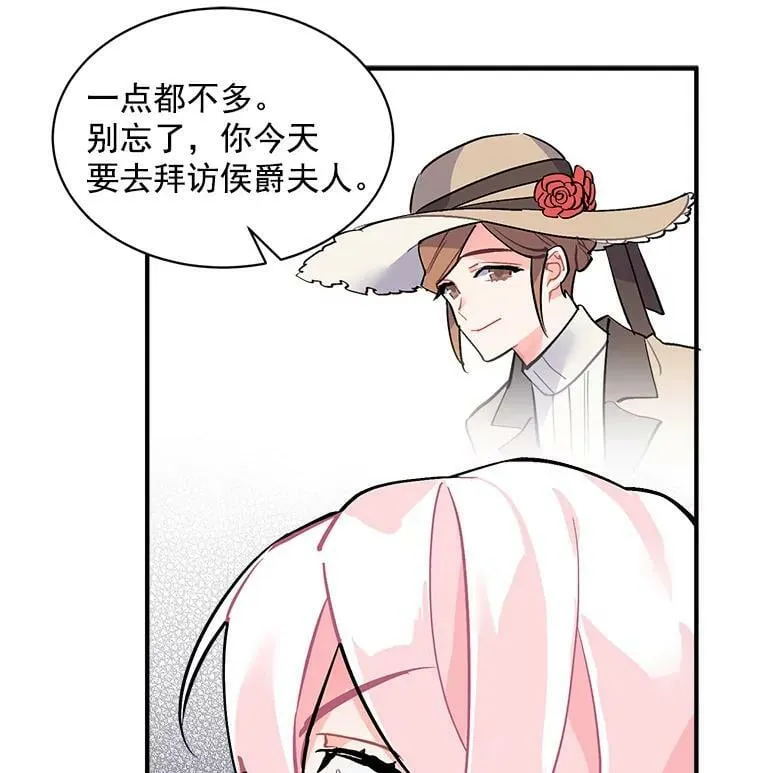 53.“现场”重现 第59页