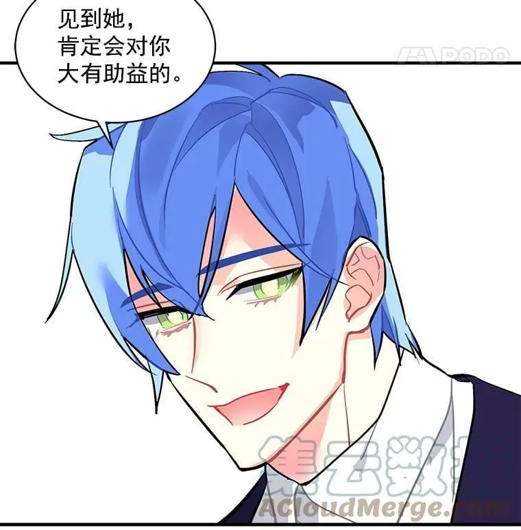 53.“现场”重现 第61页