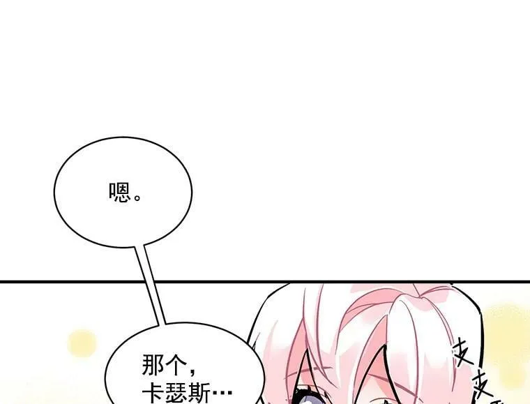 53.“现场”重现 第62页