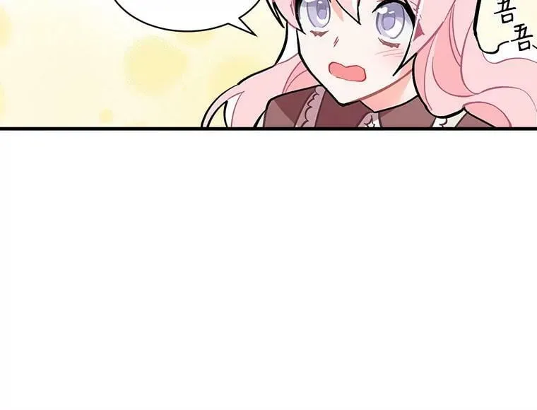53.“现场”重现 第63页