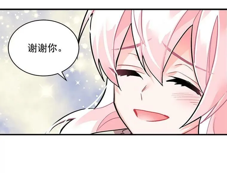 53.“现场”重现 第64页