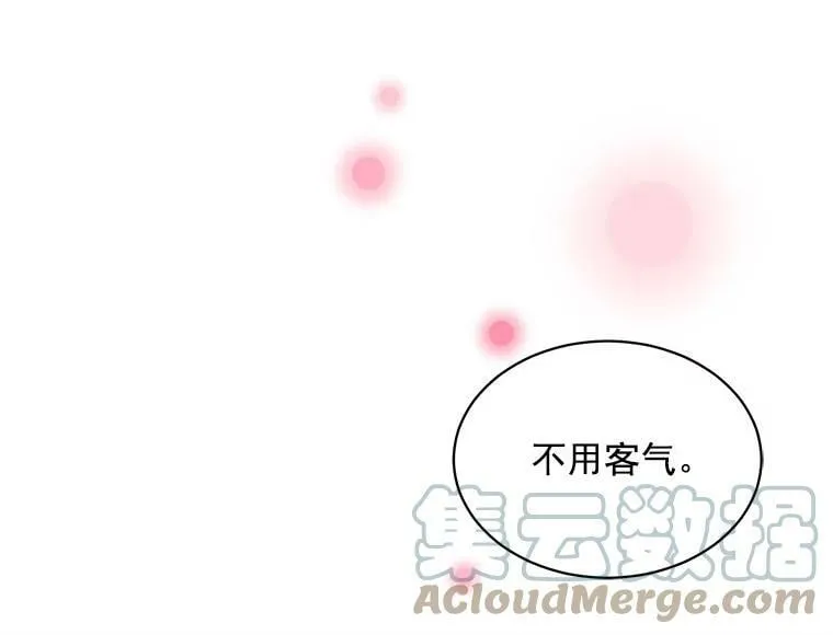 53.“现场”重现 第65页