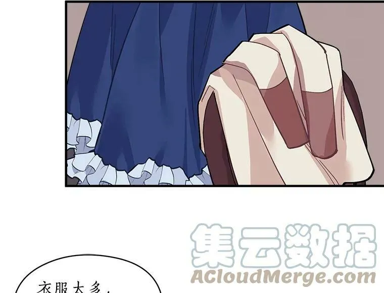 53.“现场”重现 第69页