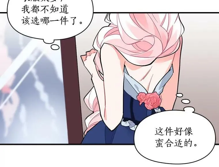 53.“现场”重现 第70页