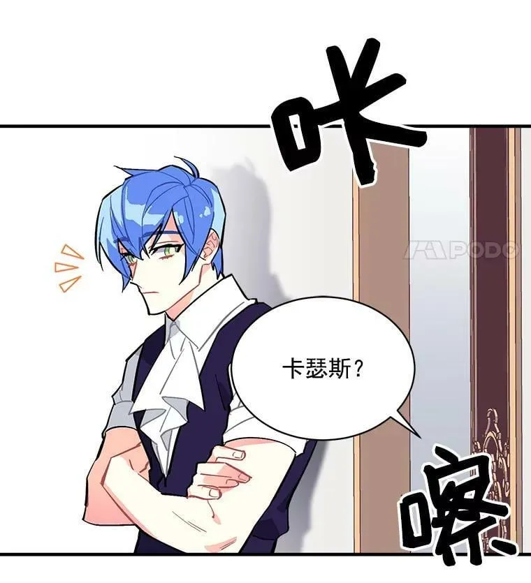 53.“现场”重现 第71页