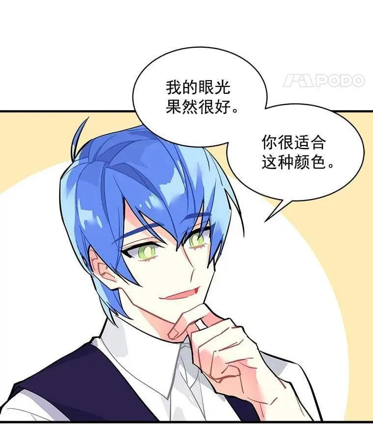 53.“现场”重现 第75页