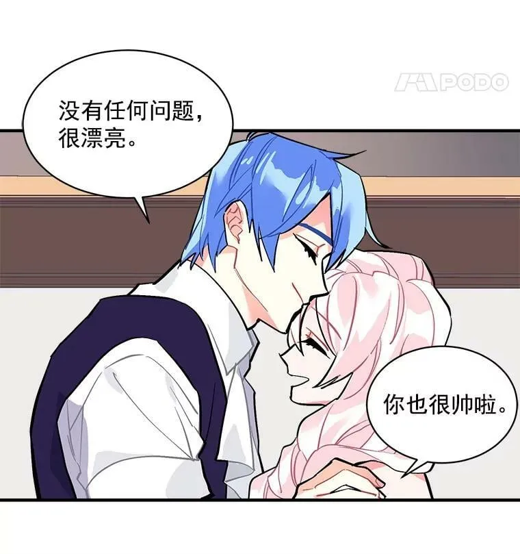 53.“现场”重现 第79页