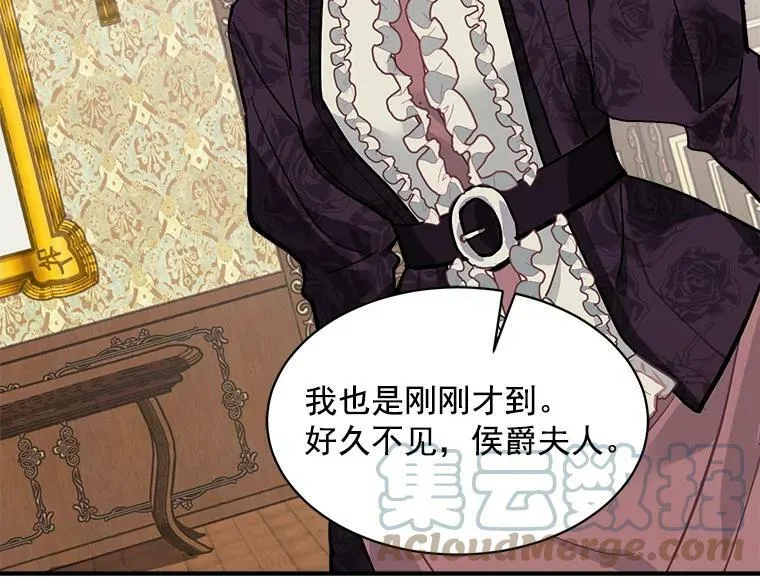 53.“现场”重现 第85页