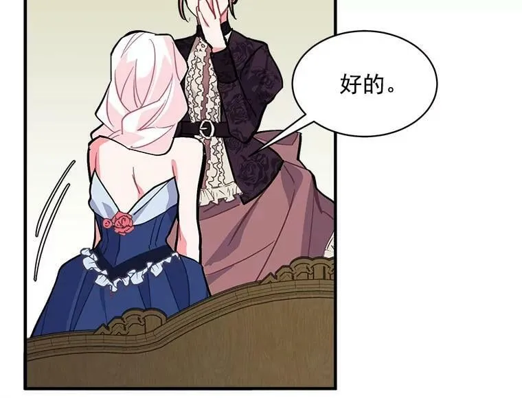 53.“现场”重现 第87页