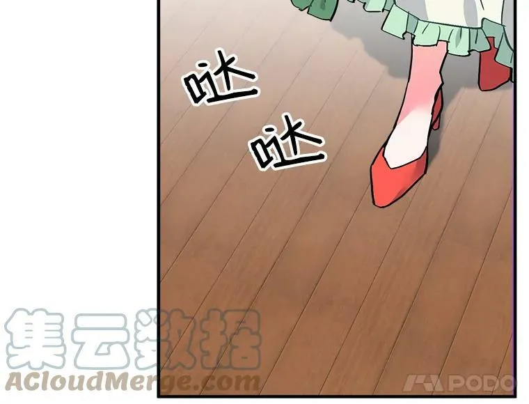53.“现场”重现 第89页