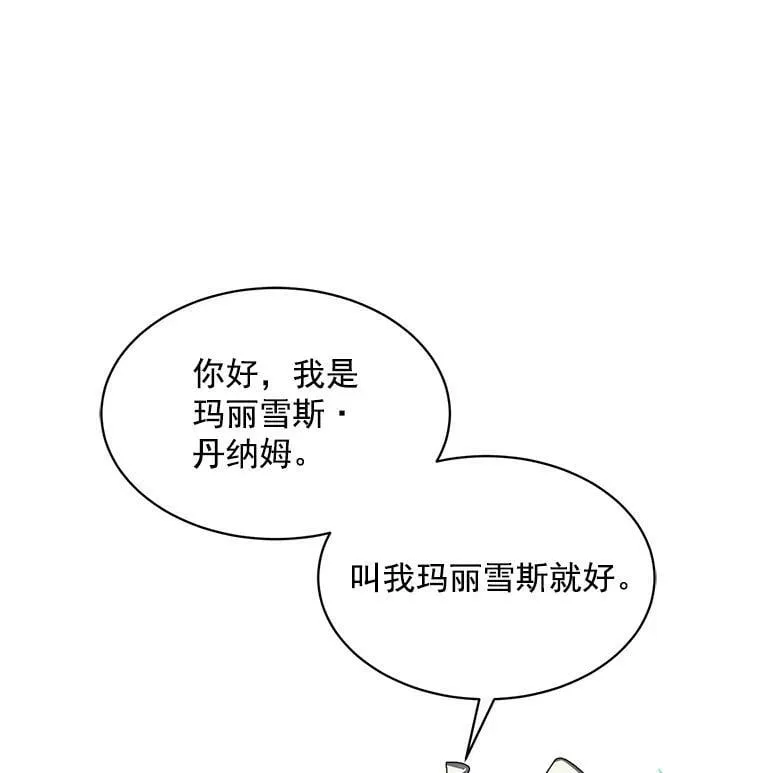 53.“现场”重现 第90页