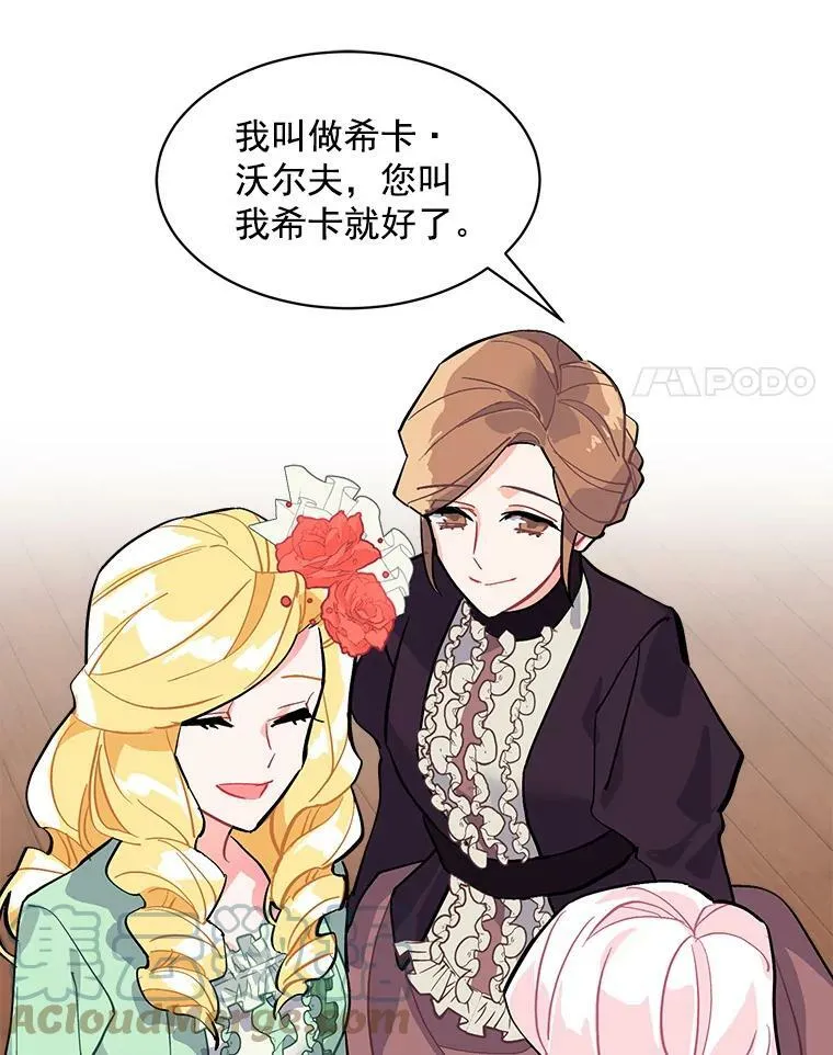 53.“现场”重现 第93页