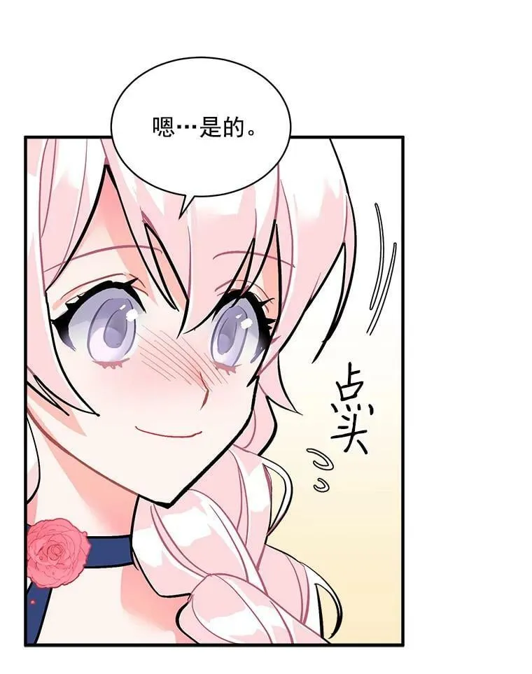 53.“现场”重现 第95页
