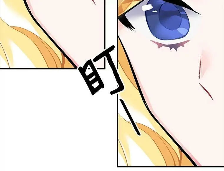 53.“现场”重现 第99页