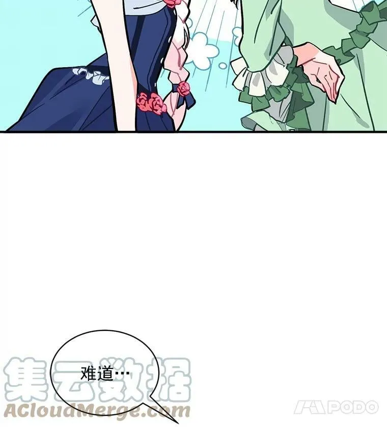 53.“现场”重现 第101页