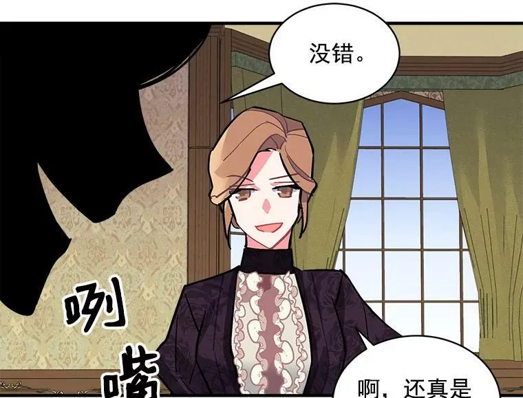 53.“现场”重现 第102页