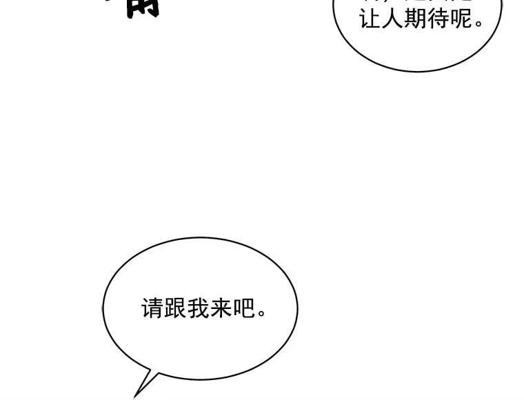 53.“现场”重现 第103页