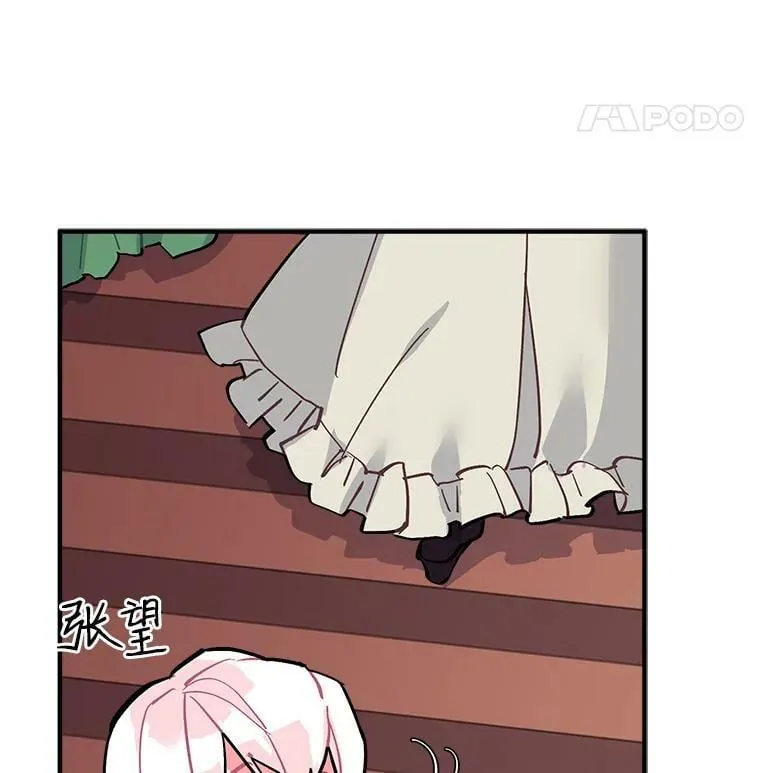 53.“现场”重现 第107页
