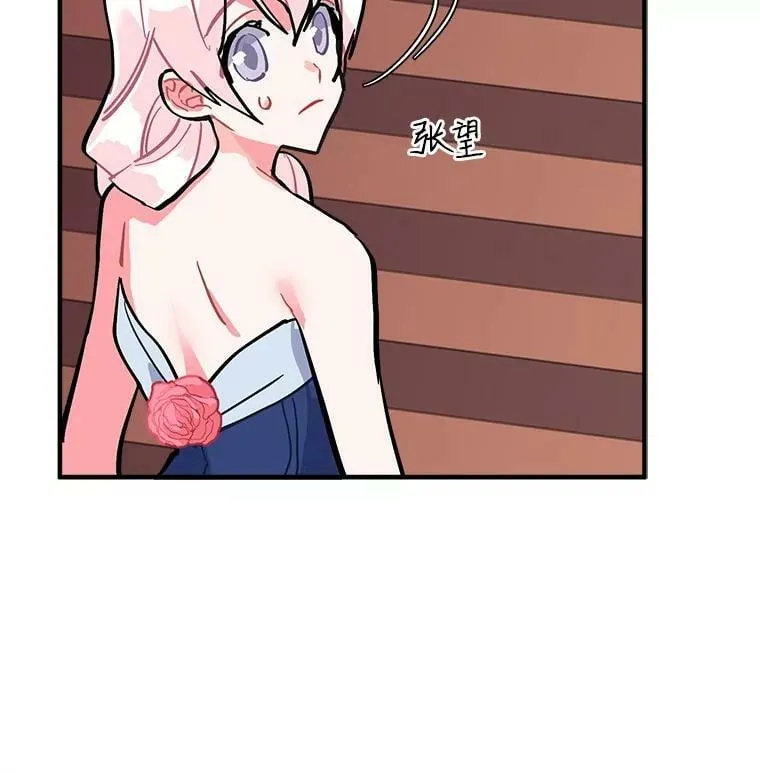 53.“现场”重现 第108页